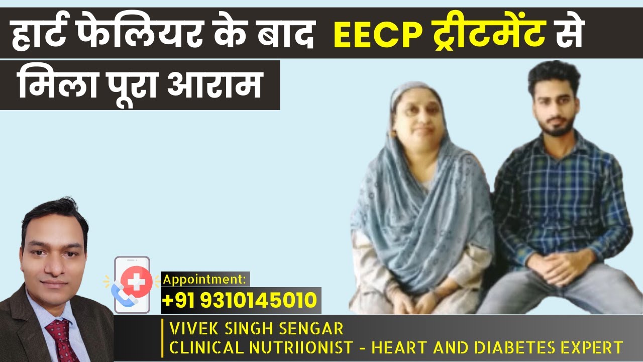 Overcoming Heart Failure with EECP Therapy at Fit My Heart – Noida