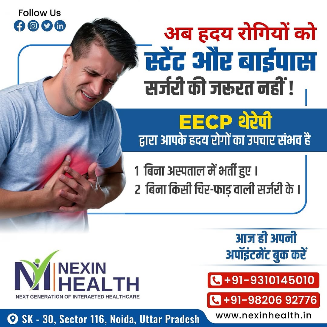 No Need For Stent and Bypass