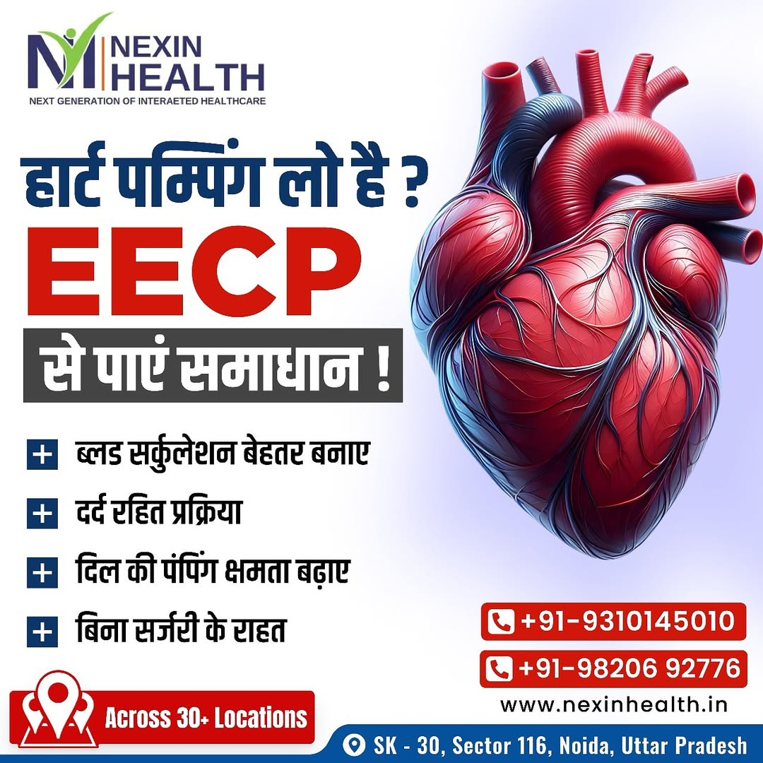 Suffering From Low Heart Pumping?