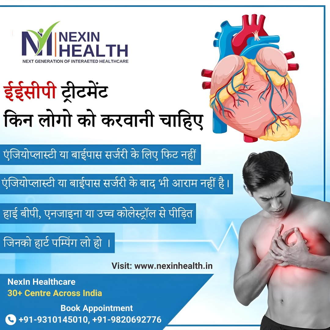 Who Needs EECP Treatment?